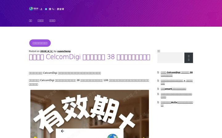 Screenshot of kqlink.com