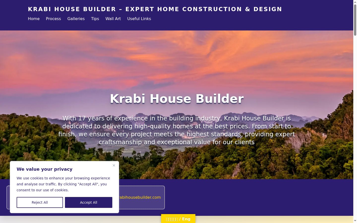Screenshot of the consent banner shown before any interaction