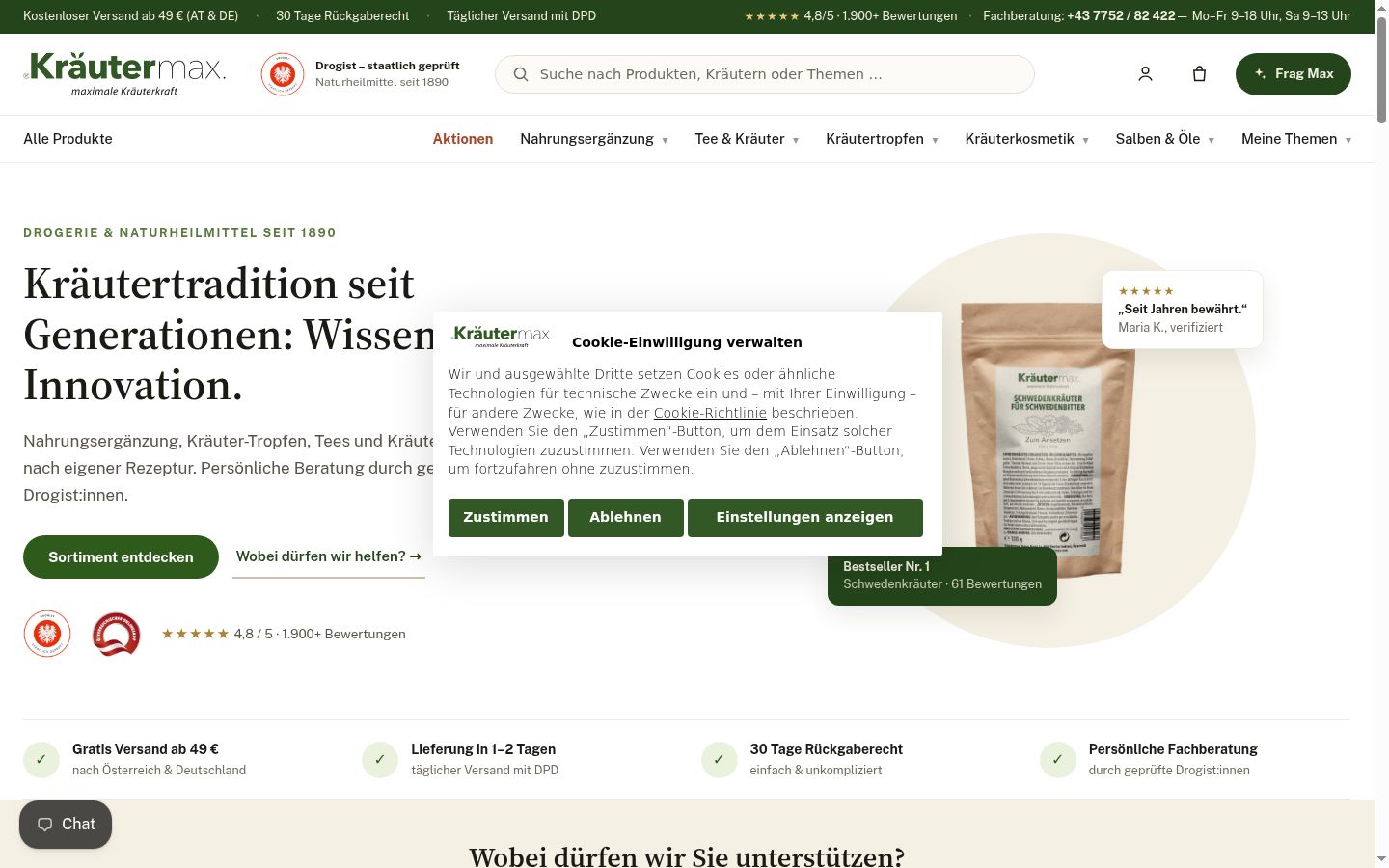Screenshot of the consent banner shown before any interaction