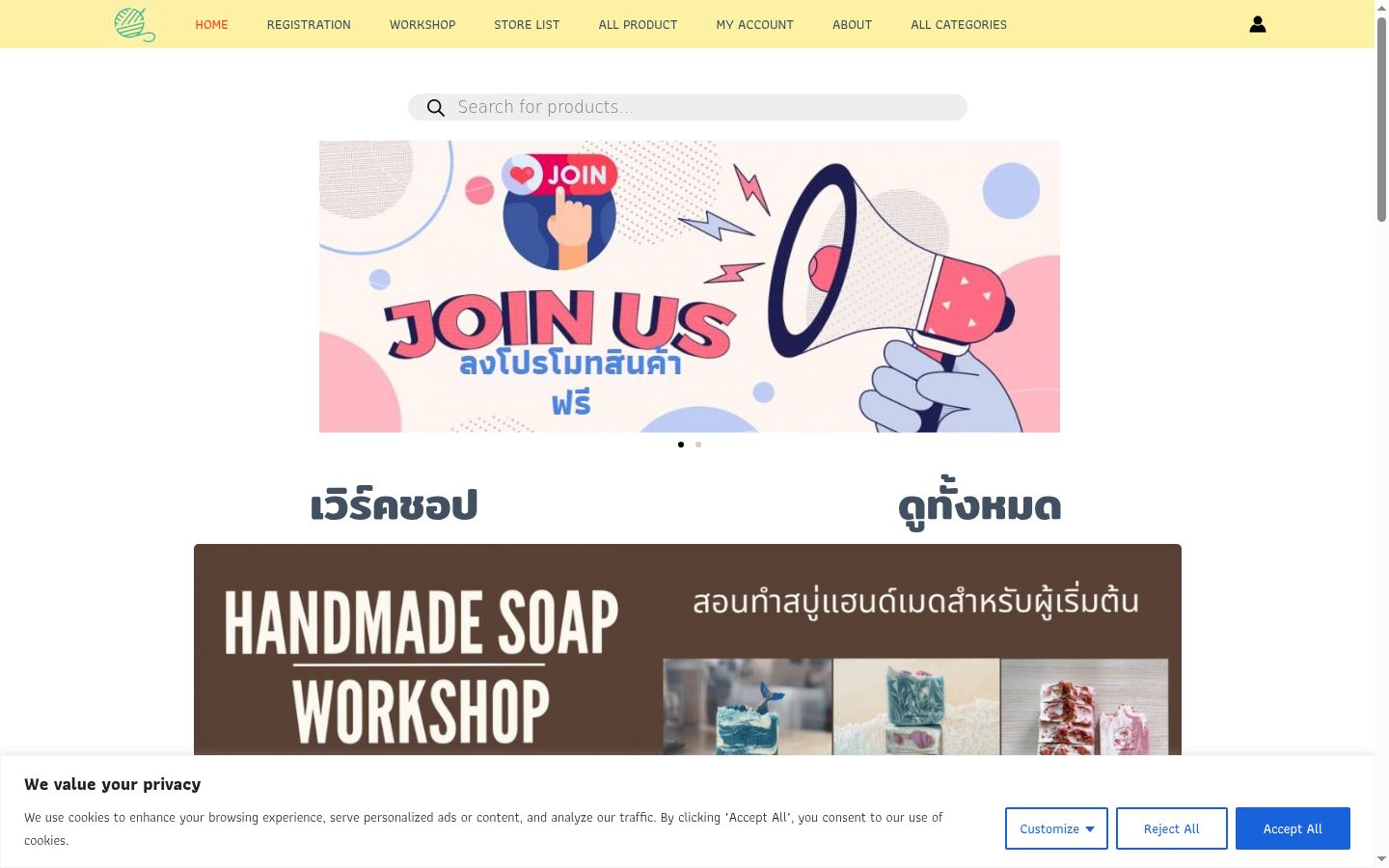Screenshot of the consent banner shown before any interaction