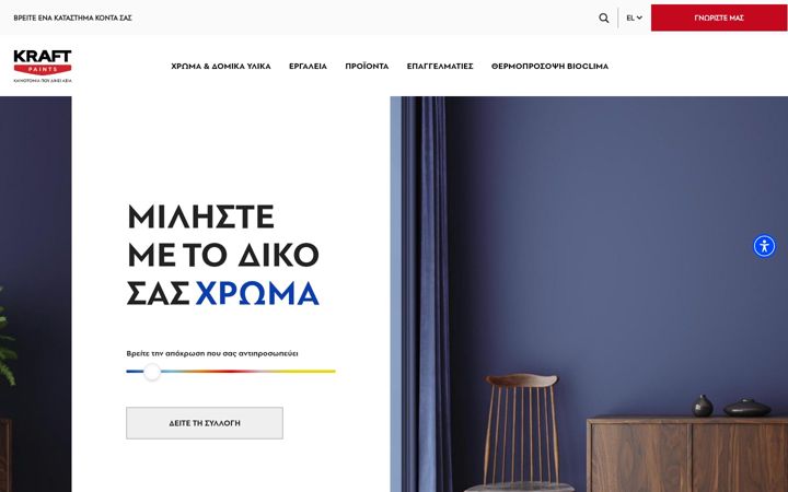 Ekrānuzņēmums no kraftpaints.com