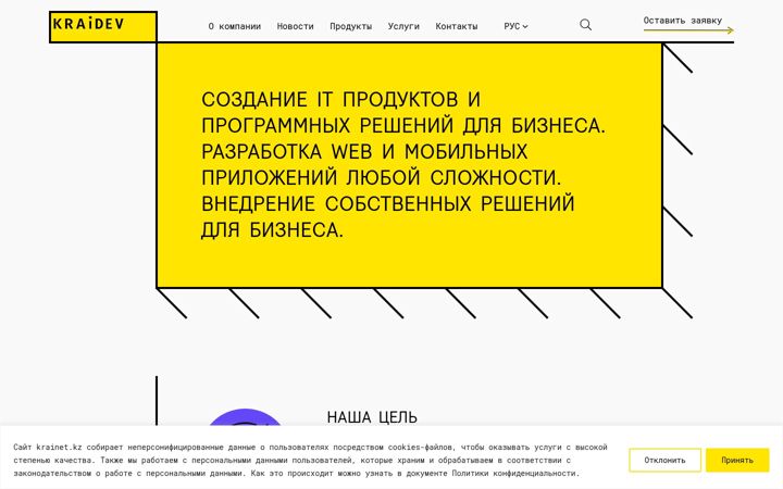 Screenshot of kraidev.ru