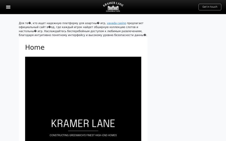 Screenshot of kramerlane.com