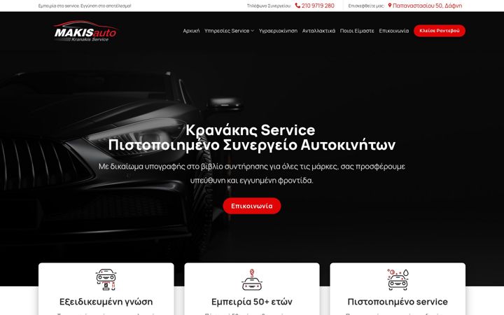 Screenshot of kranakiservice.gr