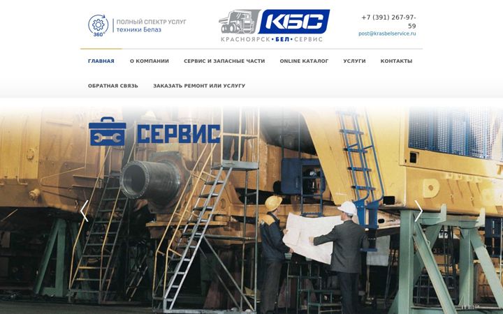 Screenshot of krasbelaz.ru