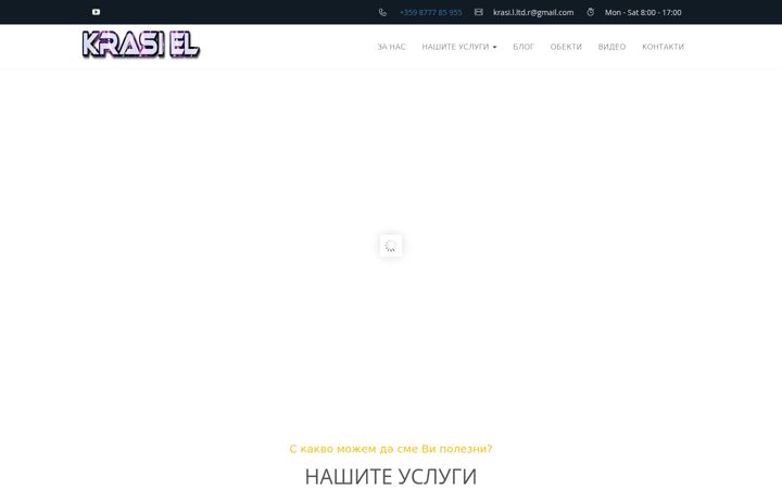 Skærmbillede af krasi-el.com