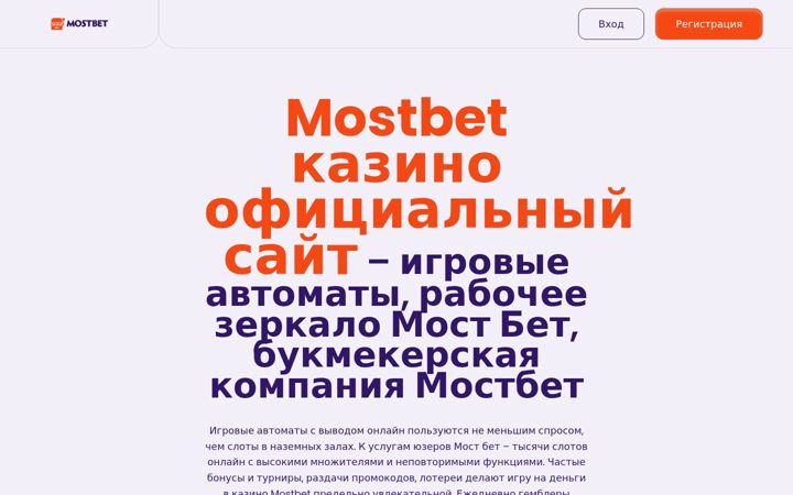 Screenshot of kraspost.ru