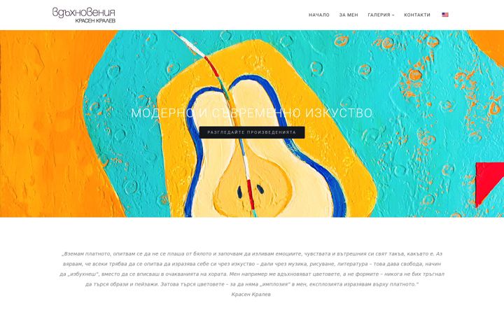 Screenshot of krassenkralev.com