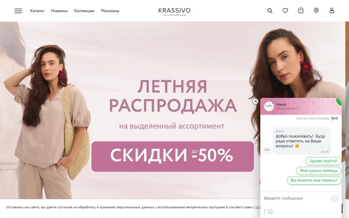 Snímek obrazovky krassivo.com