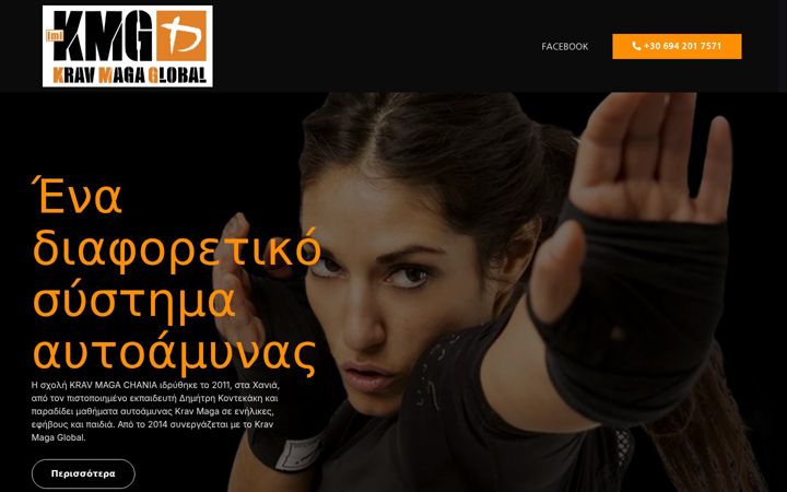 Screenshot of krav-maga-chania.gr