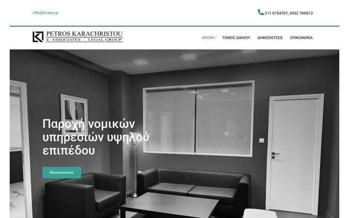 Screenshot of krclaw.gr