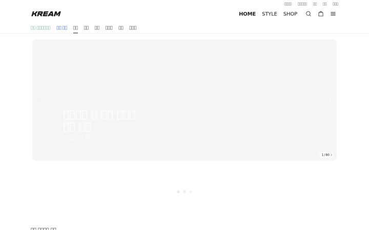 Screenshot ta' kream.co.kr