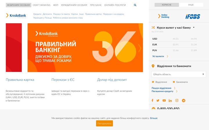 Screenshot of kredobank.com.ua