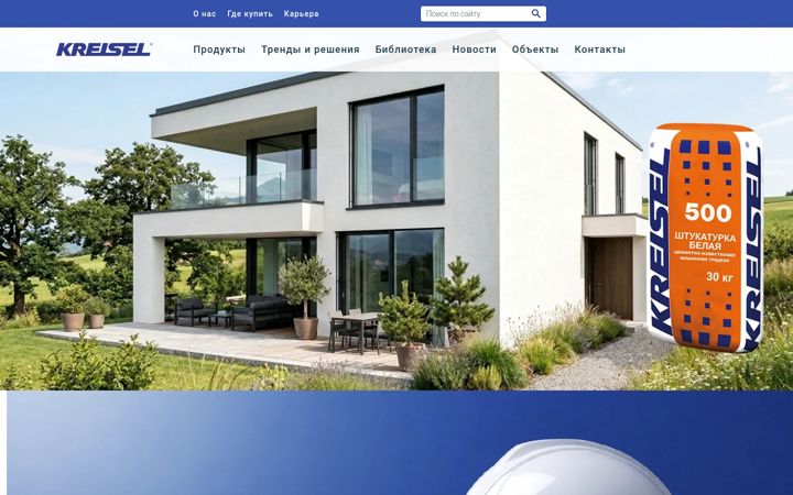 Screenshot of kreisel.ru