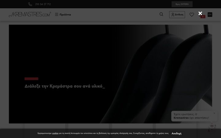 Snímek obrazovky kremastres.com