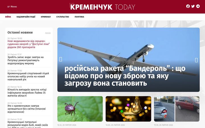 Screenshot of kremen.today