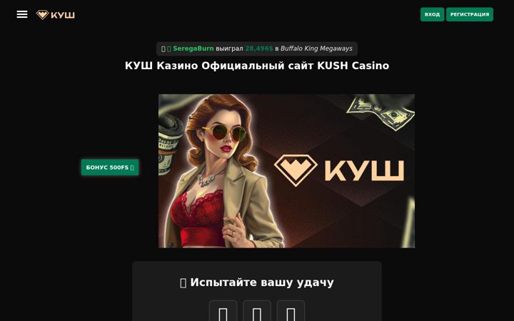 Screenshot of kremlin-fond.ru