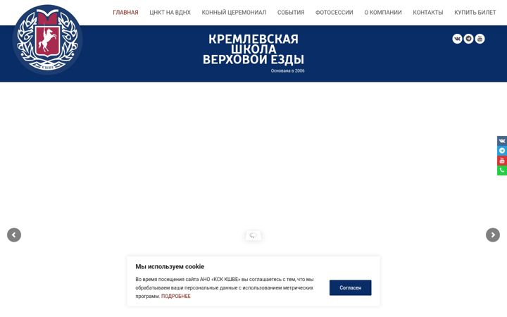Screenshot of kremlin-ksk.ru