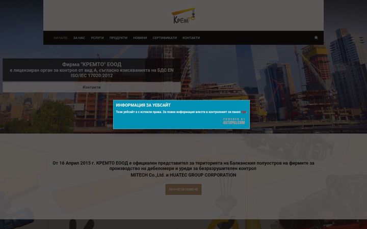 Screenshot of kremto.com
