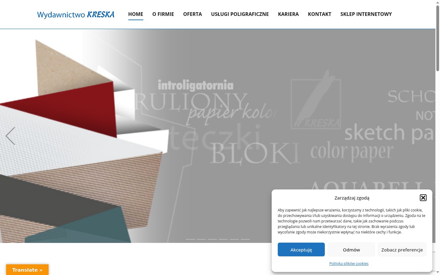 Screenshot des Einwilligungsbanners vor jeglicher Interaktion