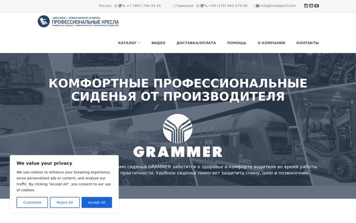 Snímek obrazovky kresloprof.com