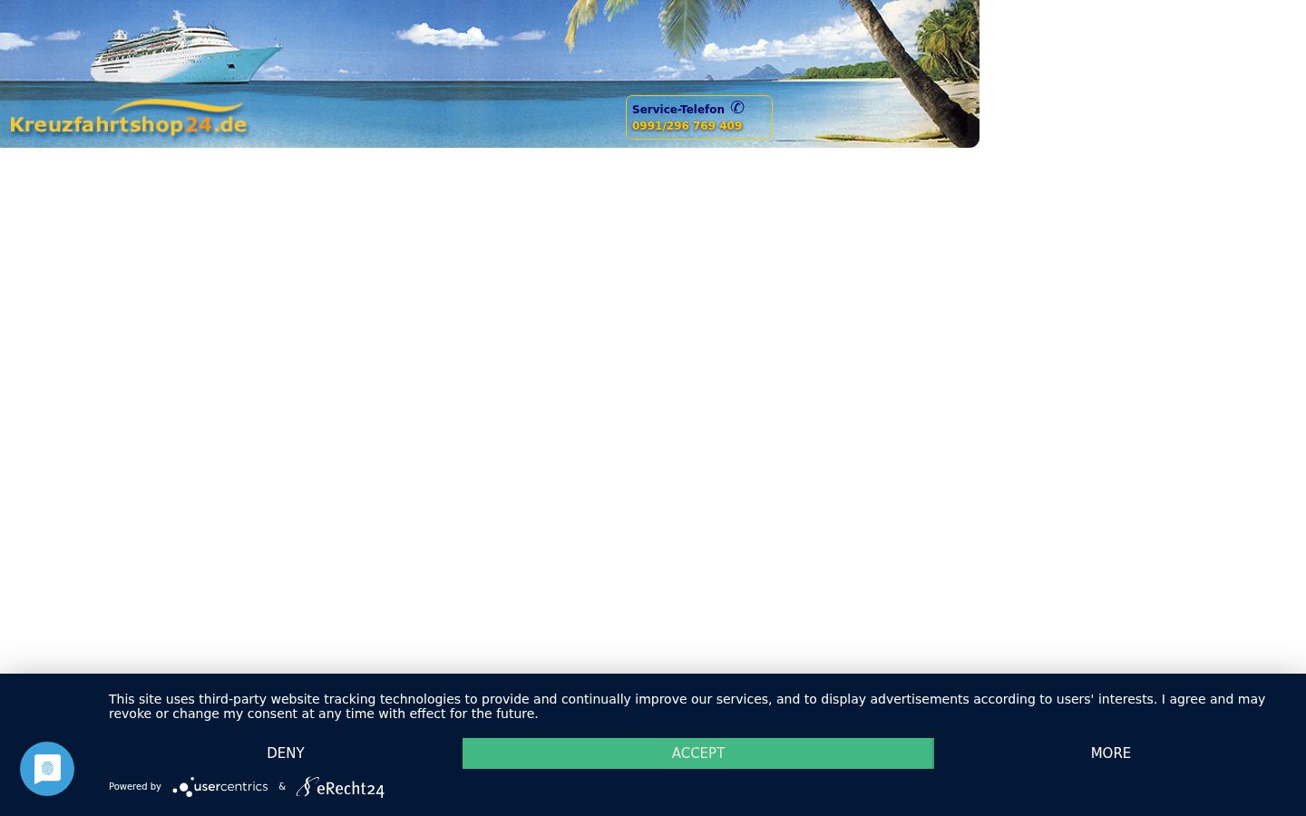 Screenshot του banner συγκατάθεσης που εμφανίστηκε πριν από οποιαδήποτε αλληλεπίδραση