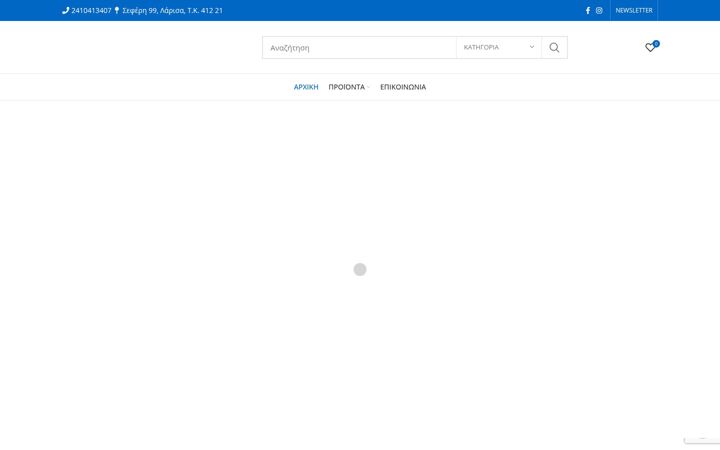Screenshot of krikelis.com