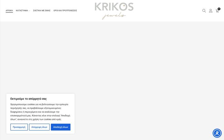 Screenshot of krikosjewels.gr