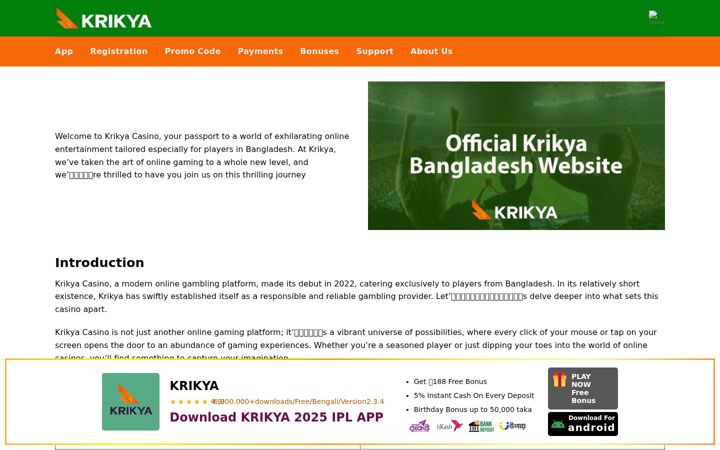 Screenshot of krikya98.com