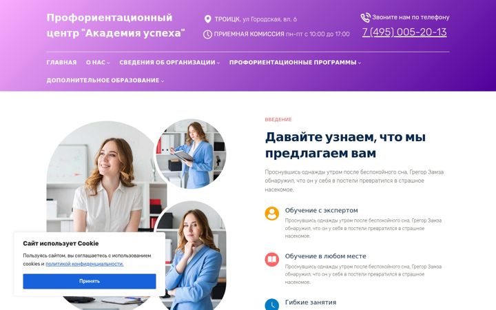 Screenshot of krimtdpo.ru