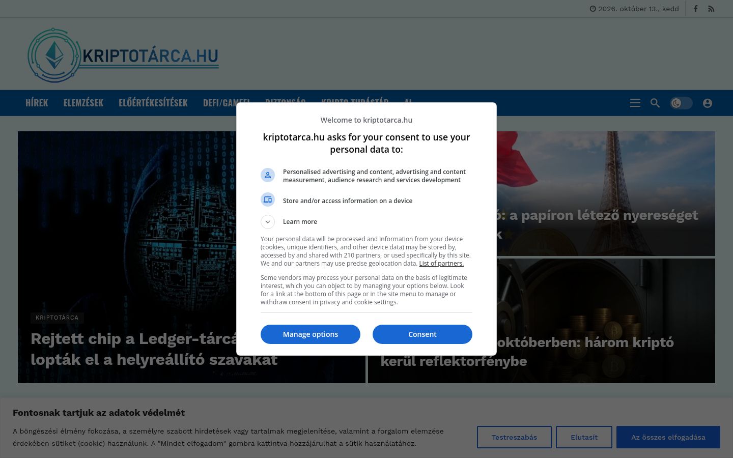 Screenshot of the consent banner shown before any interaction