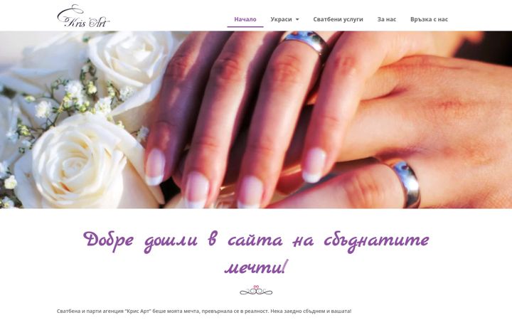 Screenshot of krisartwedding.com