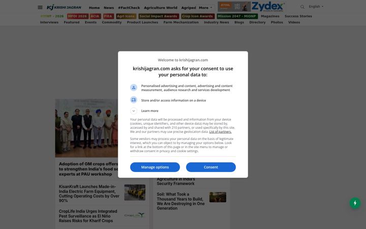 Screenshot of krishijagran.com