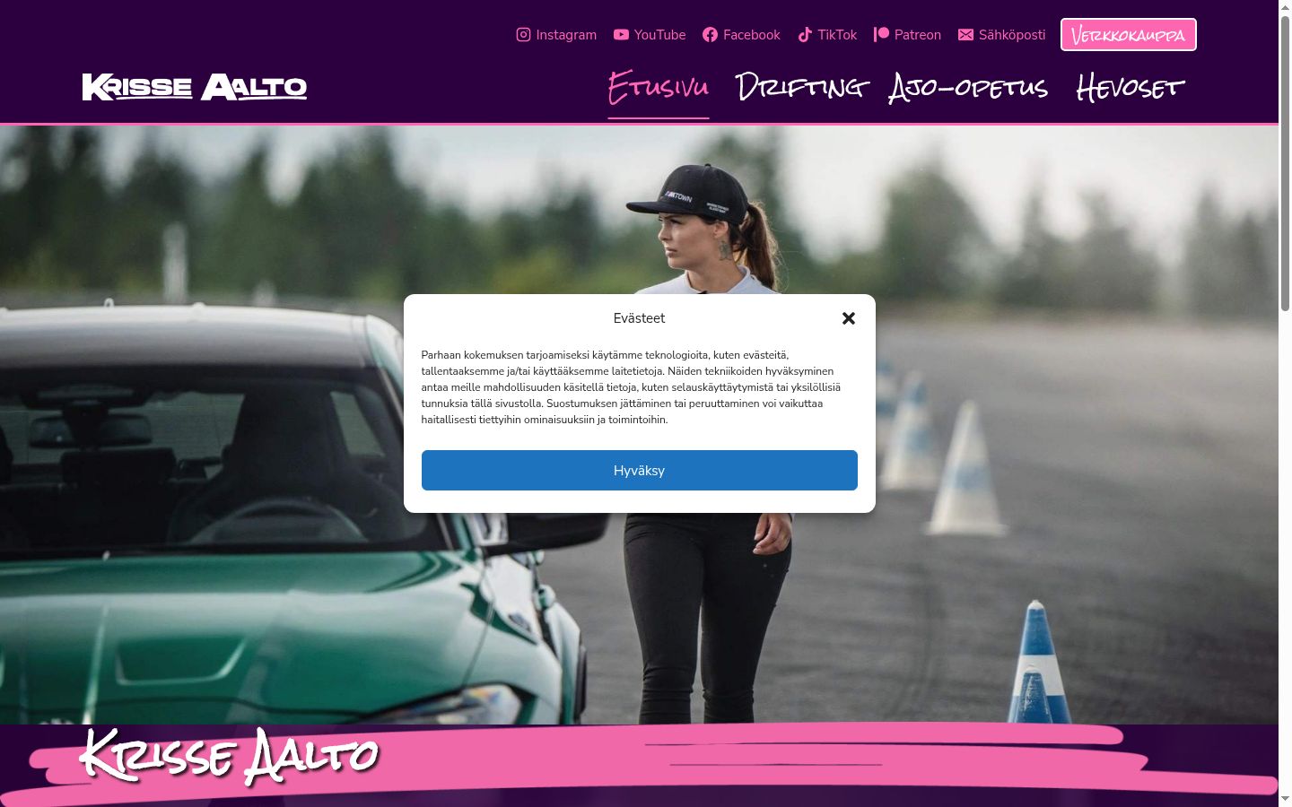 Screenshot του banner συγκατάθεσης που εμφανίστηκε πριν από οποιαδήποτε αλληλεπίδραση