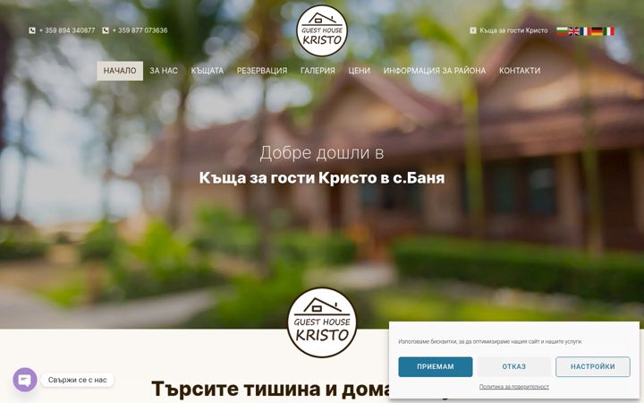 Screenshot of kristo-house.com