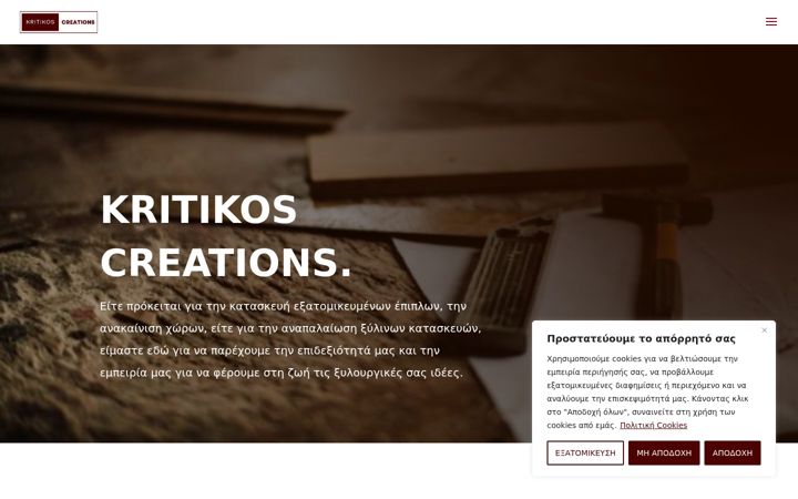 Skærmbillede af kritikoscreations.com