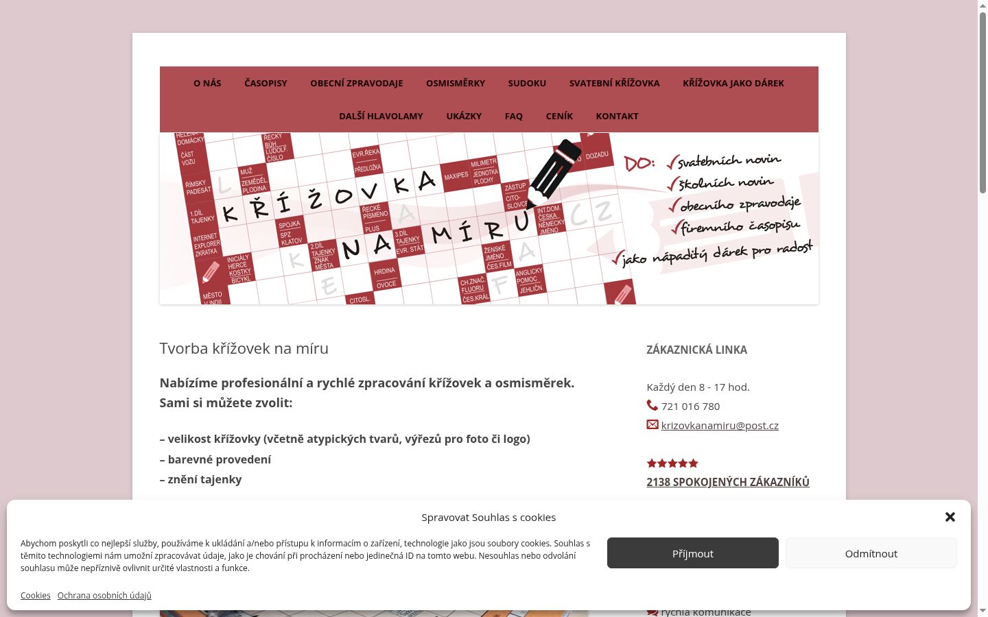 Screenshot του banner συγκατάθεσης που εμφανίστηκε πριν από οποιαδήποτε αλληλεπίδραση