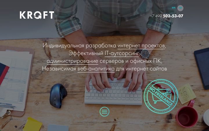 Kuvakaappaus sivustosta kroft.ru