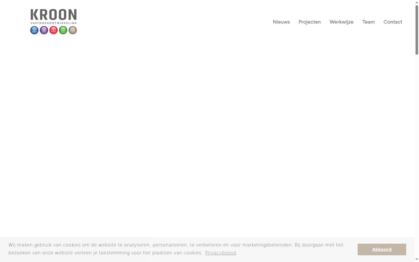 Screenshot του banner συγκατάθεσης που εμφανίστηκε πριν από οποιαδήποτε αλληλεπίδραση