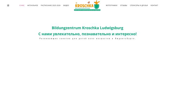 Screenshot of kroschkaru.de