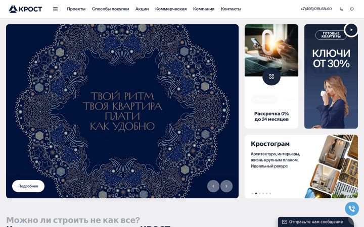 Skærmbillede af krost.ru