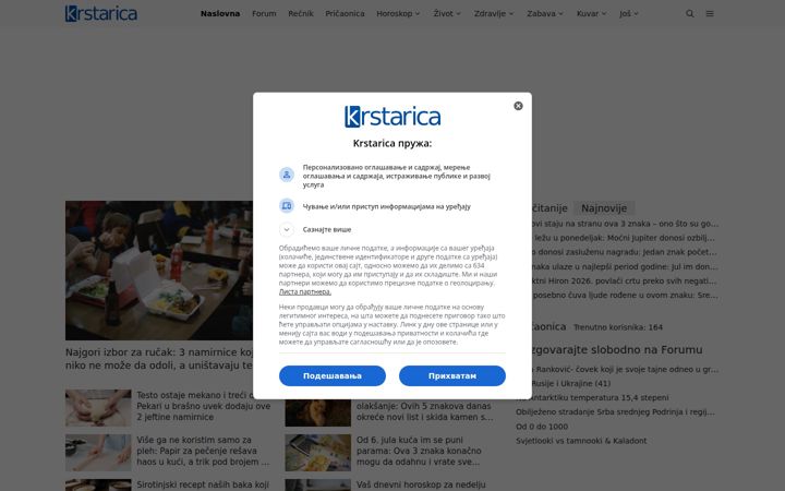 krstarica.com