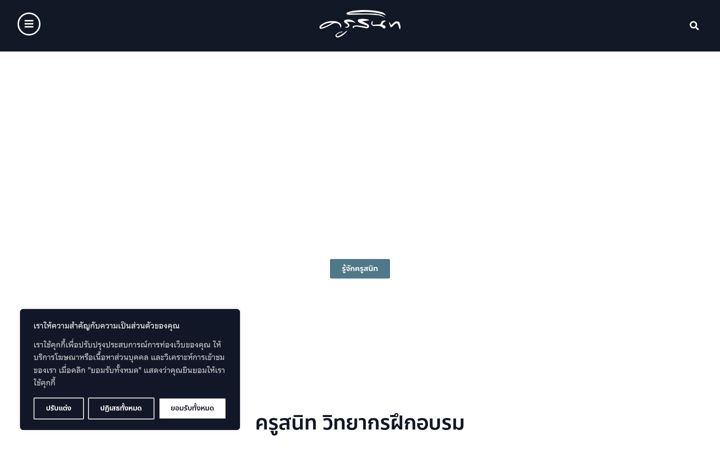 Ekrano kopija kru-sanit.com