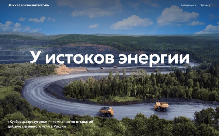 Screenshot of kru.ru