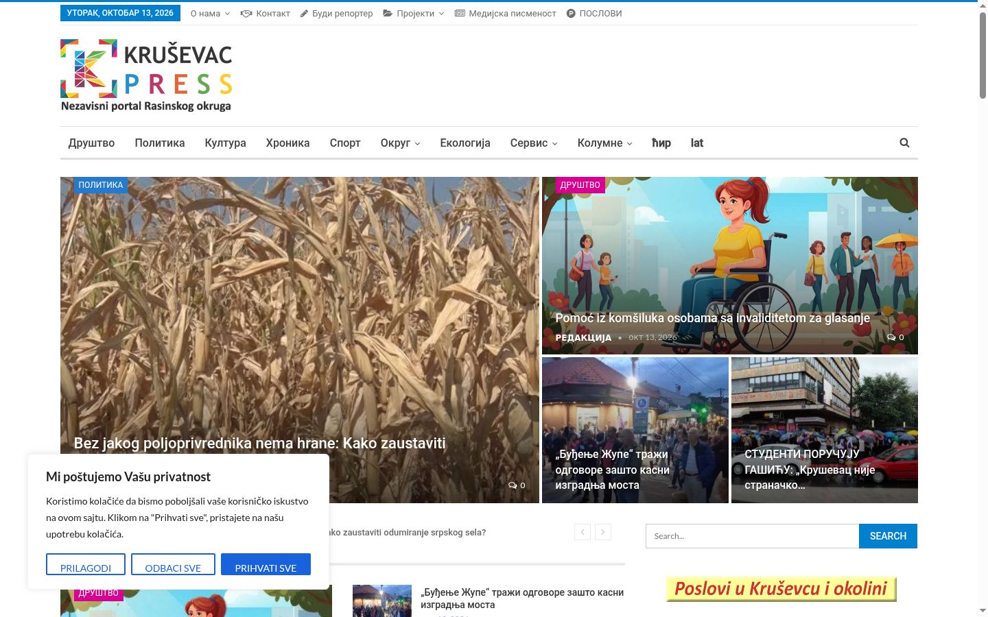 Captura de pantalla del banner de consentimiento mostrado antes de cualquier interacción