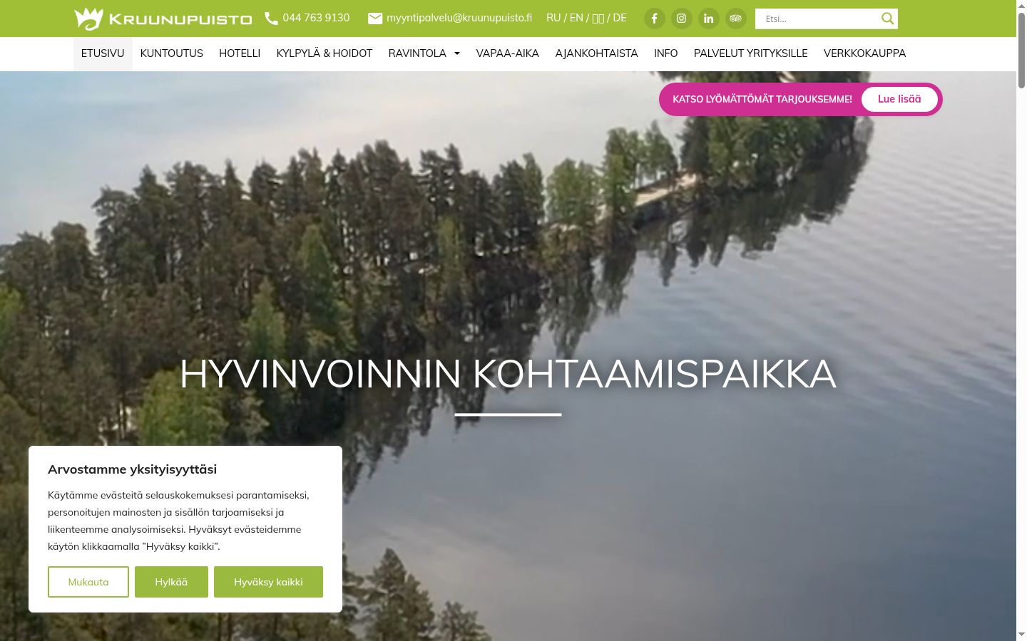 Screenshot of the consent banner shown before any interaction
