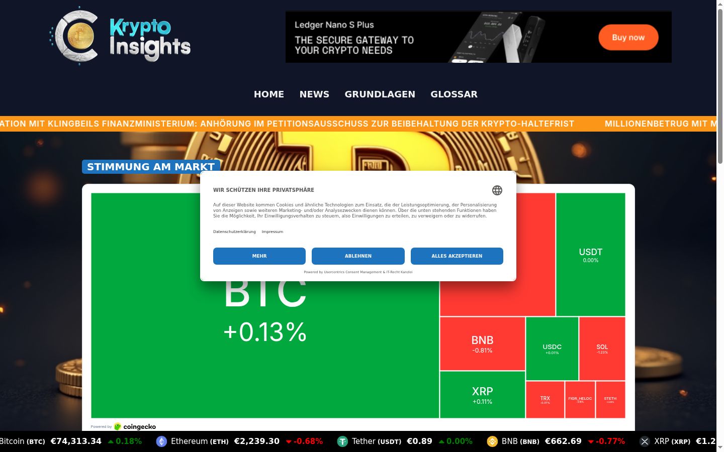 Screenshot του banner συγκατάθεσης που εμφανίστηκε πριν από οποιαδήποτε αλληλεπίδραση