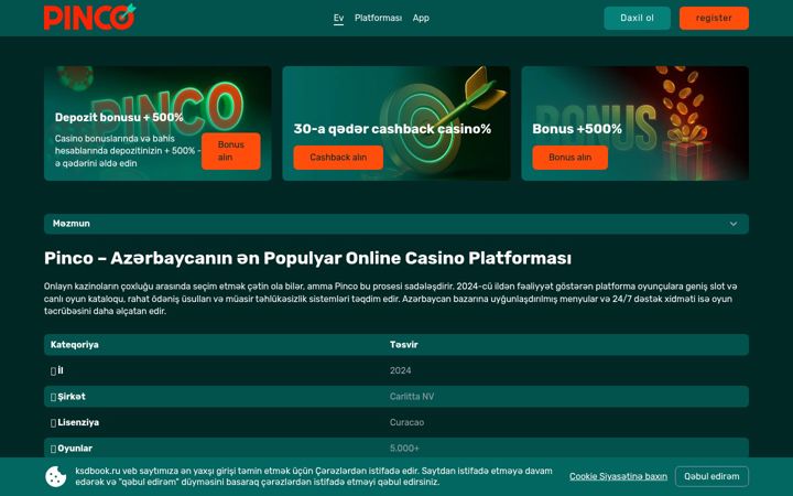 Screenshot of ksdbook.ru