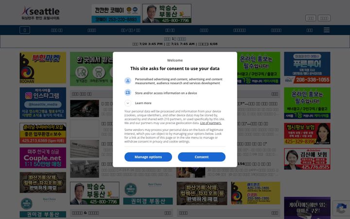 Screenshot of kseattle.com