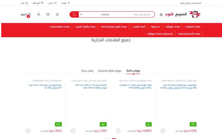 Screenshot of kseibishop.com